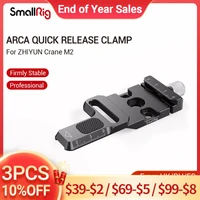 smallrig arca quick release clamp for zhiyun crane m2 gimbal stabilizer arca swiss clamp to mount on gimbals arca tripods 2508