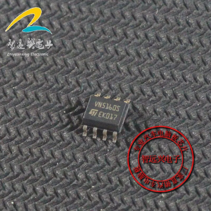 

Бесплатная доставка VN5160S IC 10 шт.