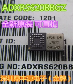 

Бесплатная доставка adxrs620 ADXRS620BBGZ ADI 10 шт.