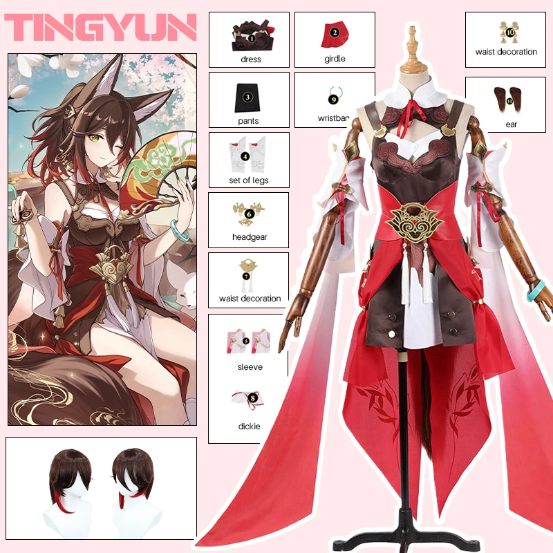 

Anime Ting Yun Cosplay Costumes Honkai Star Rail Full Set Ting Yun Costume Outfit Uniform Tingyun Wig Halloween Costumes Suits