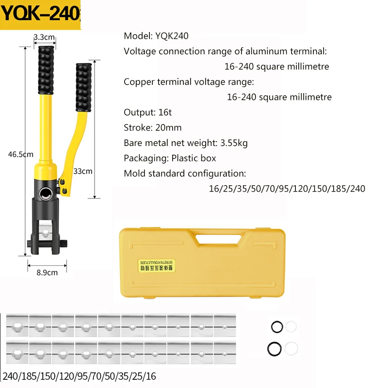 КOTUMY Гидравлические клещи для обжима кабельных наконечников YQK70/YQK120
