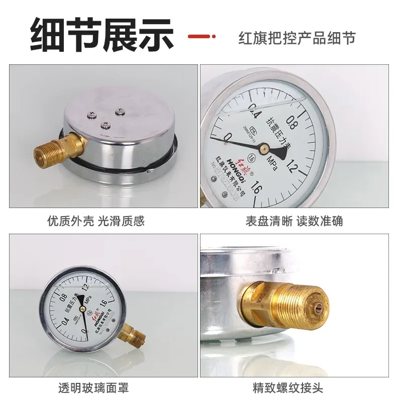 Датчик сейсмического давления давление масла воздуха воды точность