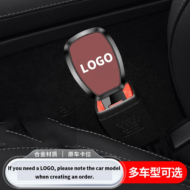 Автомобильный ремень безопасности пряжка из сплава удлинитель ремня шарнир