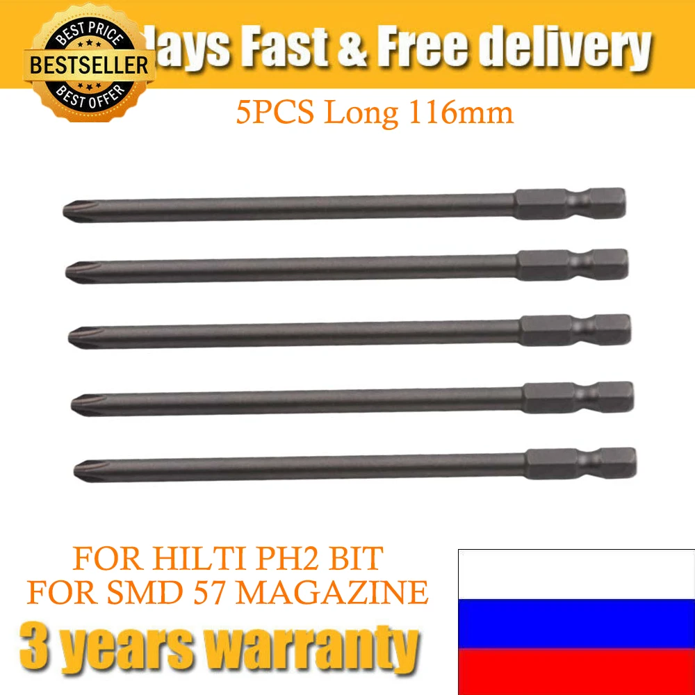 5 шт., насадки для электрической отвертки, 116 мм 5 шт., насадки для электрической отвертки, 116 мм