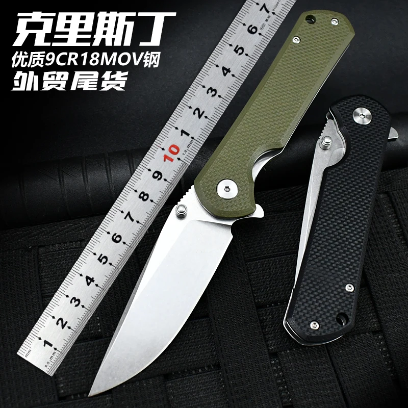 Складной нож Тактический Многофункциональный портативный резец высокой