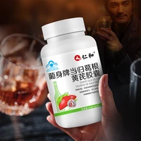 liver tea hugan tablets capsules chrysanthemum cassia pueraria liver stay up late health care products