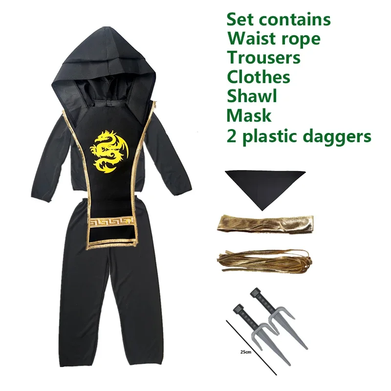 Детский костюм ниндзя Карнавальный для мальчиков и девочек