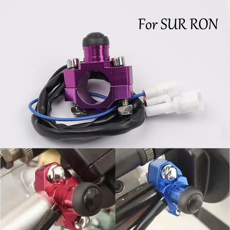 Фото Кнопка запуска/остановки двигателя для мотоциклов SURRON Sur-ron Light Bee S/X, переключатель зажигания на руле электровелосипеда, кнопка звукового сигнала №1