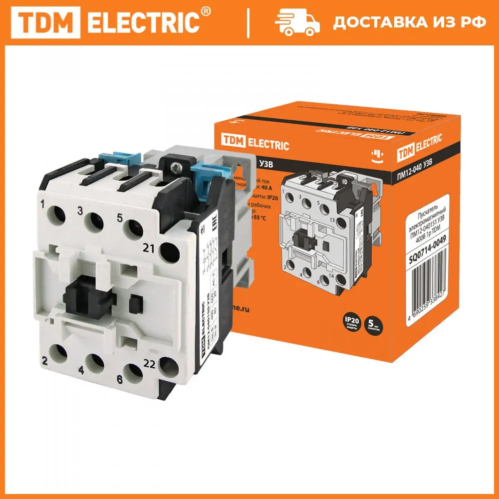 Пускатель электромагнитный ПМ12-040151 У3В 400В 1р TDM