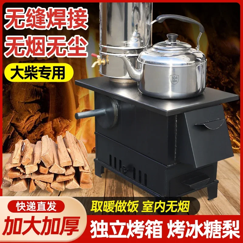 Кухонные печи Сельские обогреватели для патио Гриль барбекю