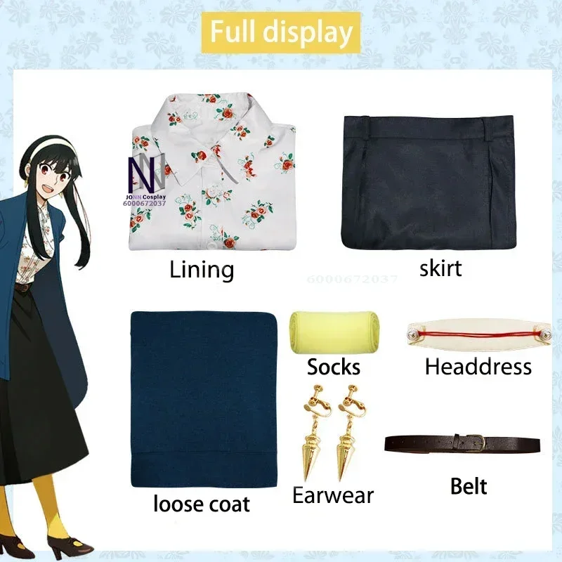 Аниме Yor Forger карнавальный костюм для взрослых детей девочек шпионский семейный