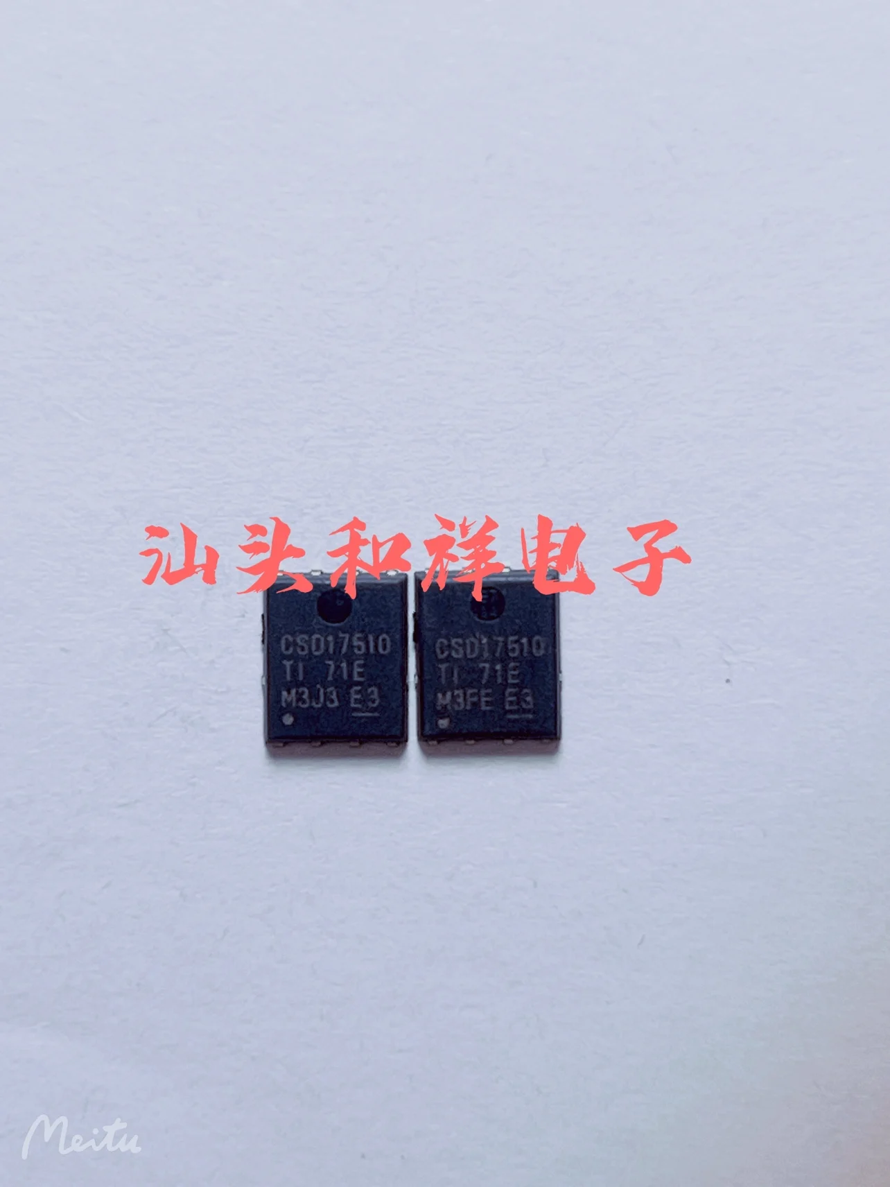 

Free shipping CSD17510Q5A CSD17510Q5 CSD17510 SON8 IC 10PCS
