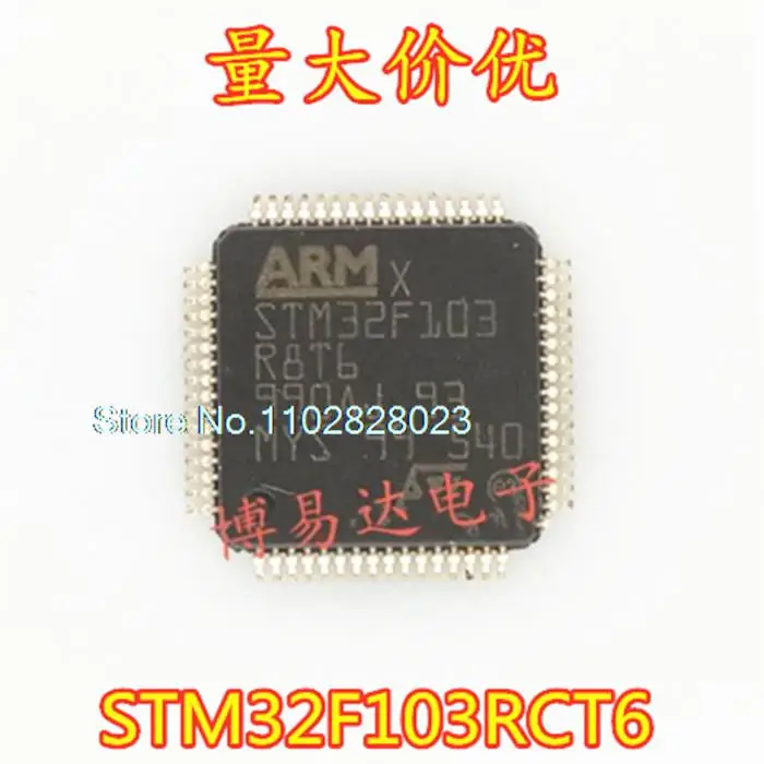STM32F103RCT6 32 CORTEXM3 256K