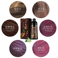 500ml natural soft shiny brown golden hair dye shampoo wine red purple hair color shampoo black grey hair removal for men women