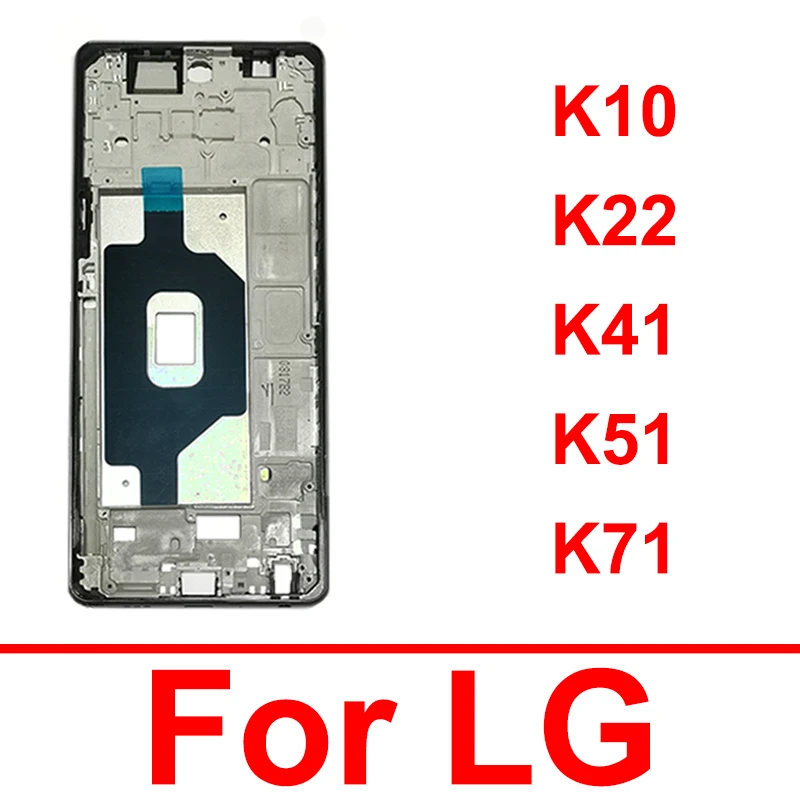 Корпус передней и средней рамки ЖК-дисплея для LG K10 2017 K22 K41 K51 K71
