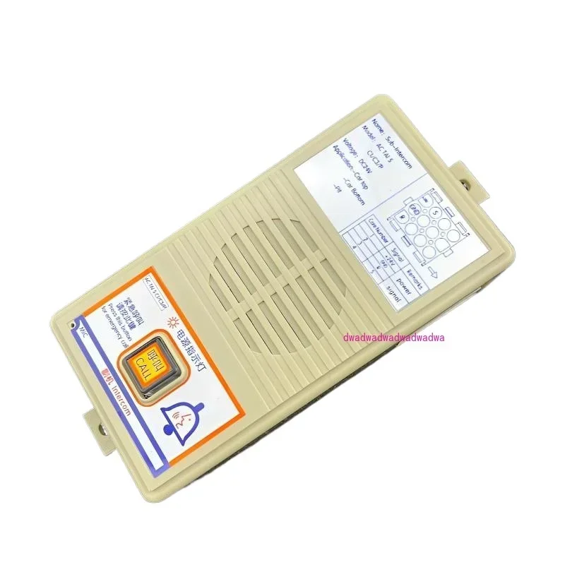 3300 elevator pit car roof walkie-talkie 57613990 3989 54410585 24V