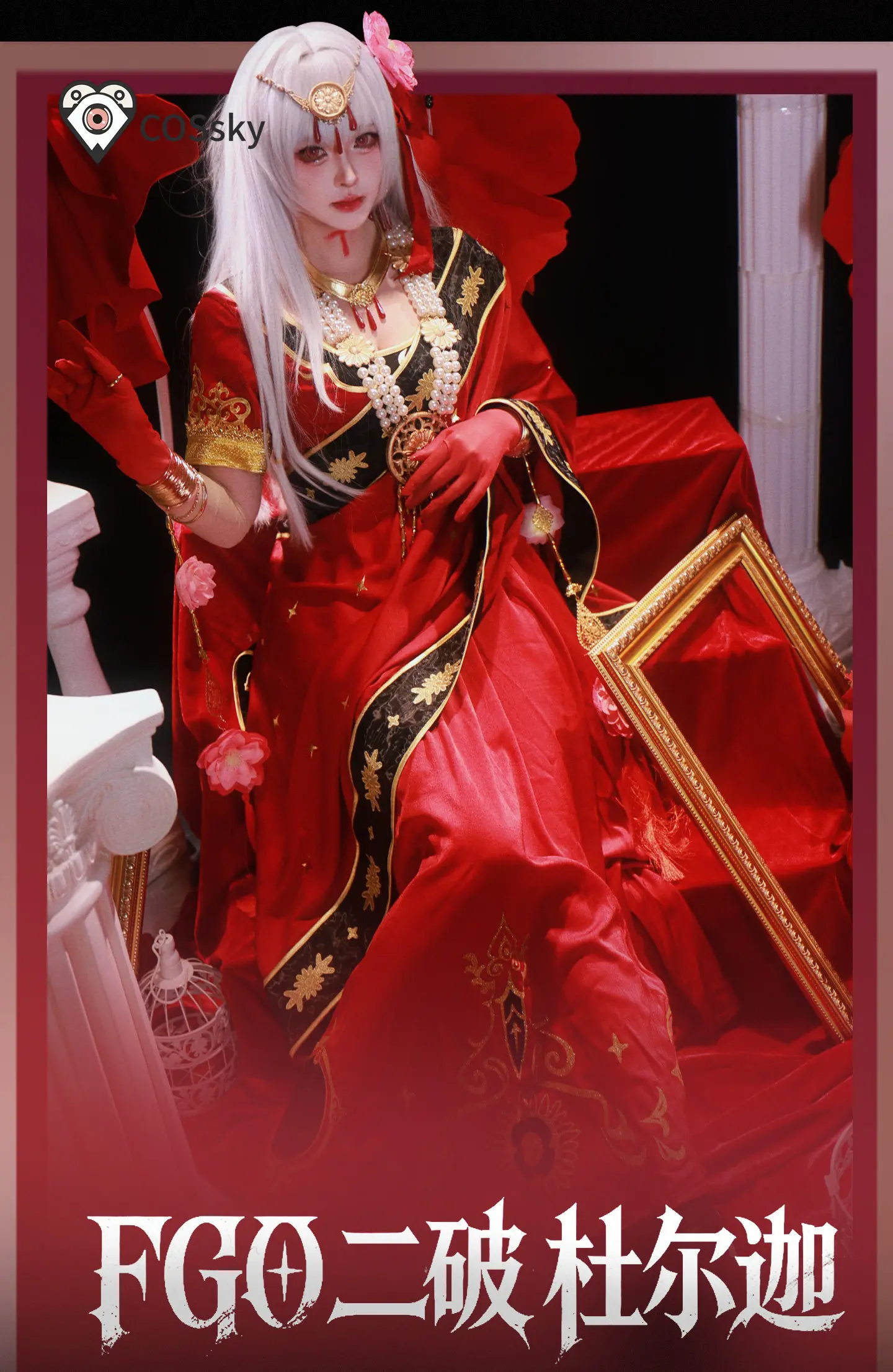 Фото Костюм для косплея Дурги из Fate/Grand Order (FGO), полный комплект, женское великолепное красное ханьфу, новое платье в китайском стиле для Хэллоуина. №4