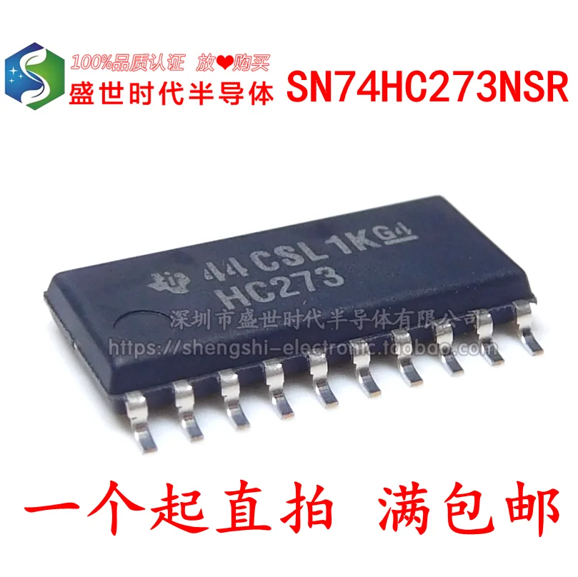 

10 шт./лот SN74HC273NSR 74HC273SJ SOP20 5,2 мм