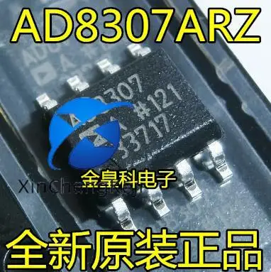 2pcs original new AD8307ARZ RF logarithmic detector logarithmic amplifier AD8307A SOP8