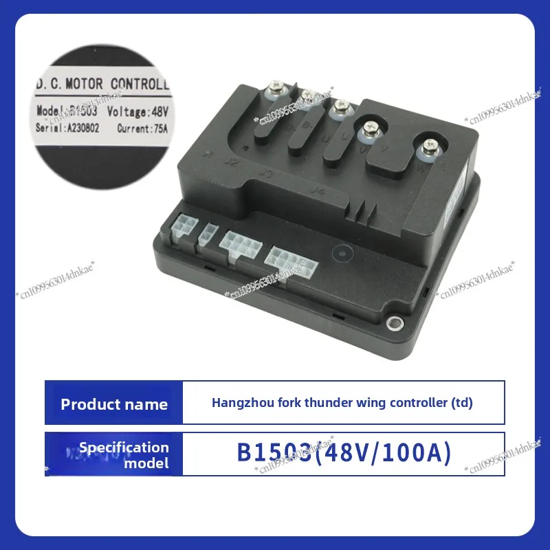 

Контроллер B1503 (48В/75А) Электрогрузовик MINI CBD15/18/20-WS аксессуары вместо этого