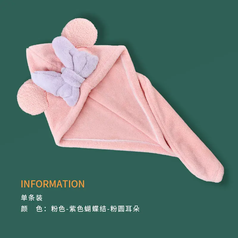 

Hair drying cap for adult girls super absorbent quick-drying turban women's dry hair towel thicker wiping turban cute blow-free