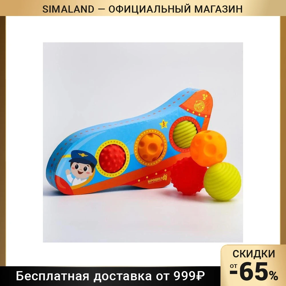 произноси правильно. упражнение 251 по русскому языку 6 класс. сыночек подарочек мячик. правописание суффиксов ик ек 2 класс. спишите.