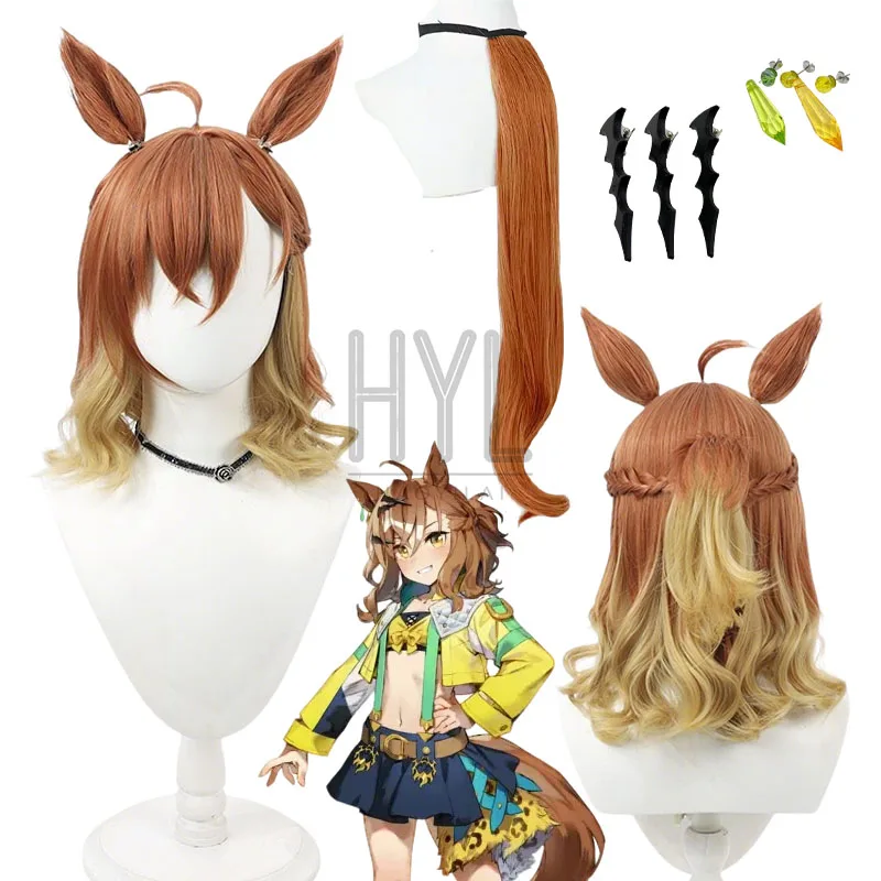 Фото Парик для косплея Uma Musume Pretty Derby Jungle Pocket, длинный синтетический парик с хвостом, головной убор для женщин и мужчин, костюм на Хэллоуин, для вечеринок №1