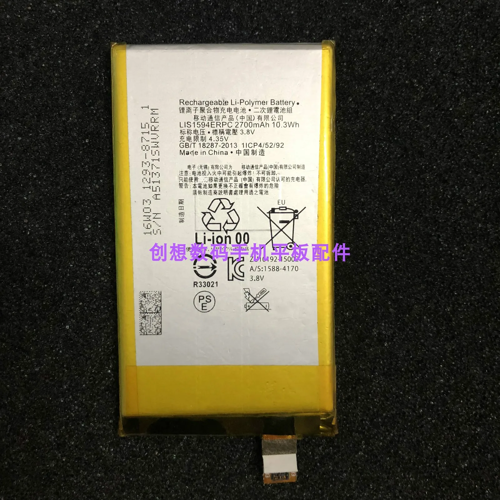 

For Sonyxc Battery Xperia X Compact Mobile Phone F5321 Original Core Lis1594erpc Battery