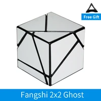 fangshi lim 2x2 ghost guimo cube black white base with silver red black sticker speed cube puzzle educational toys ghost