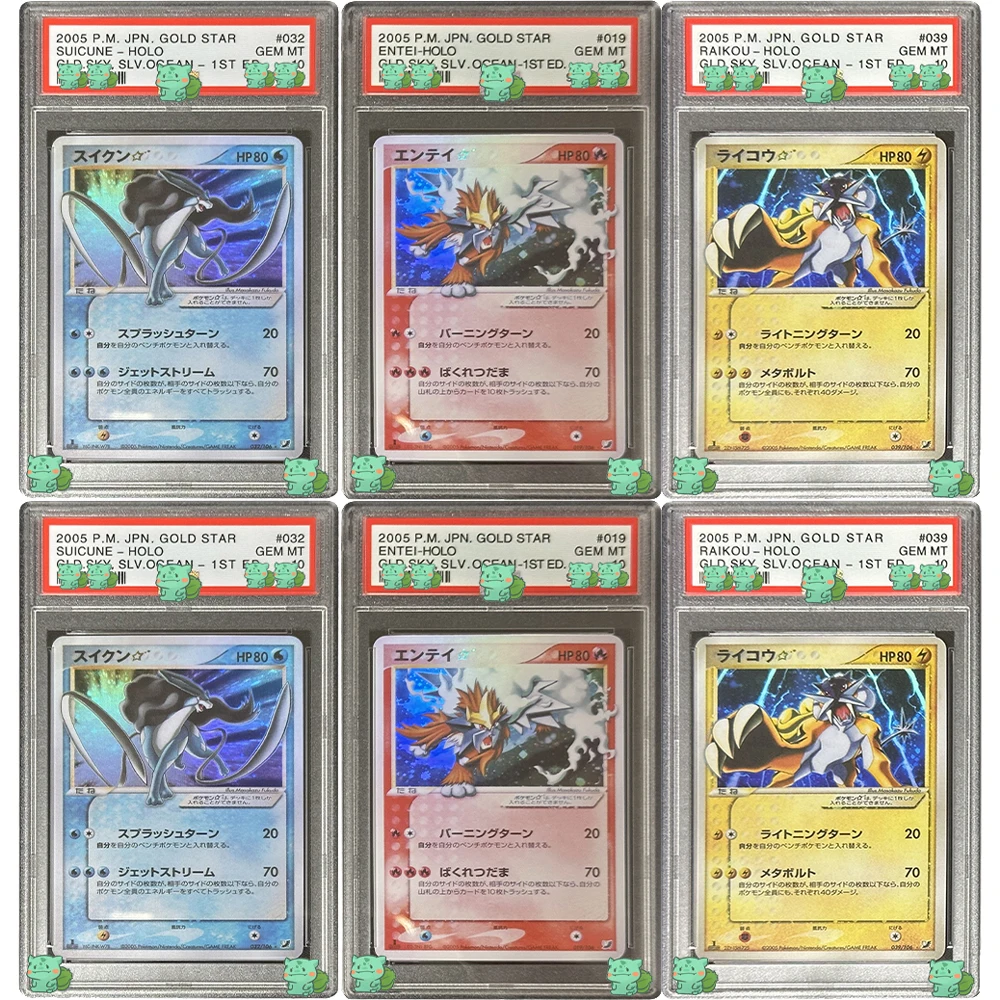 Фото Классическая коллекционная карта с градацией PTCG 2005 P.M.JPN.GOLD STAR RAIKOU SUICUNE ENTEI HOLO GLD.SKY.SLV OCEAN 1ST ED.GEM MT 10 подарков №1