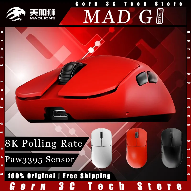 Игровая мышь MADLIONS MAD G MAX двухрежимная 8k скорость покатания Paw3395 датчик для