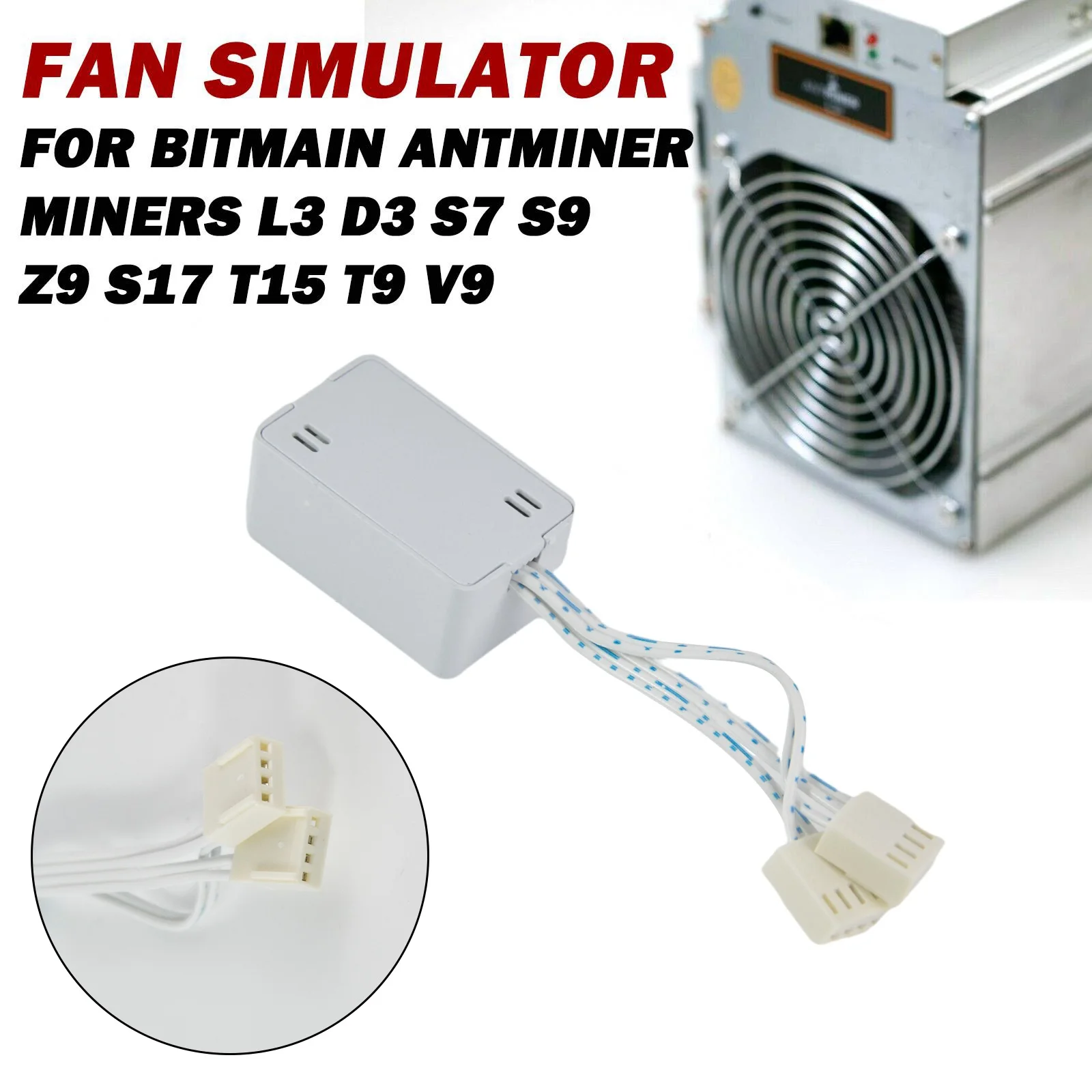 Симулятор вентилятора для майнеров Bitmain Antminer L3 D3 S7 S9 Z9 S17 T15 T9 V9 провод глушителя