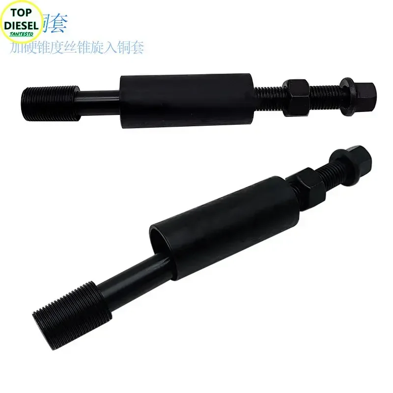 Для удаления медной втулки инжектора Cummins M11 установка разборка инструменты для