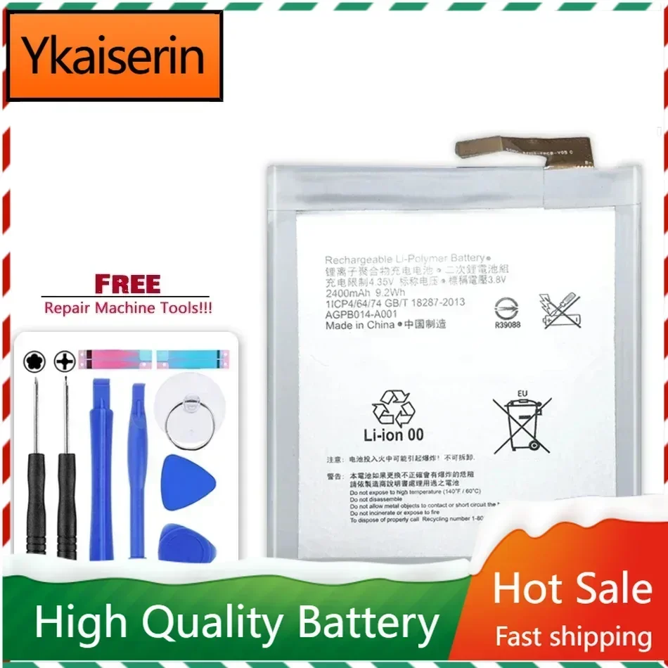 Аккумулятор мобильного телефона Sony Xperia M4 Aqua 4G E2303 E2333 E2353 LIS1576ERPC/AGPB014-A001 2400 мАч