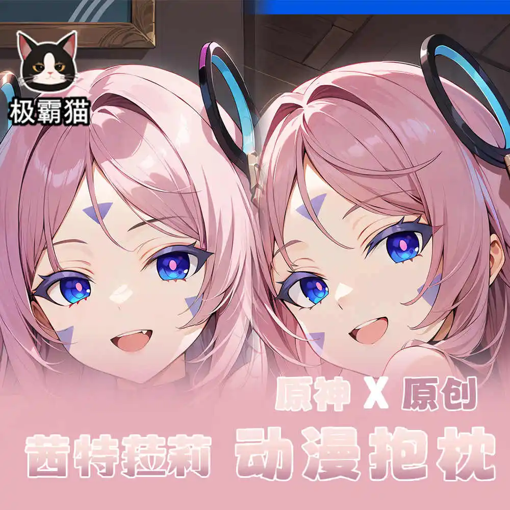 Аниме Citlali Genshin Impact Косплей Dakimakura обнимающая наволочка для тела двусторонняя