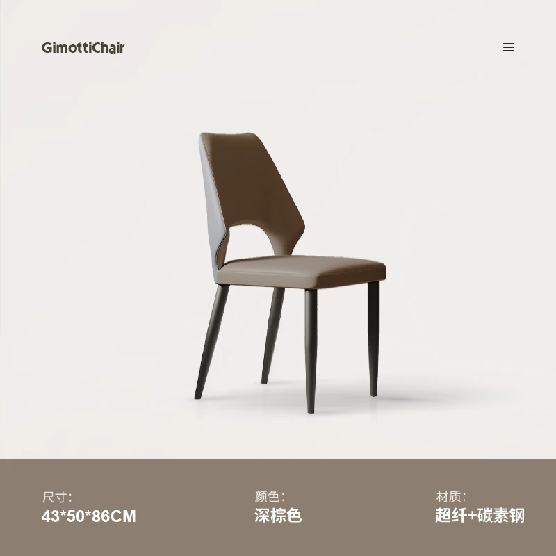 Современные индивидуальные стулья в рустикальном стиле кухонные предметы