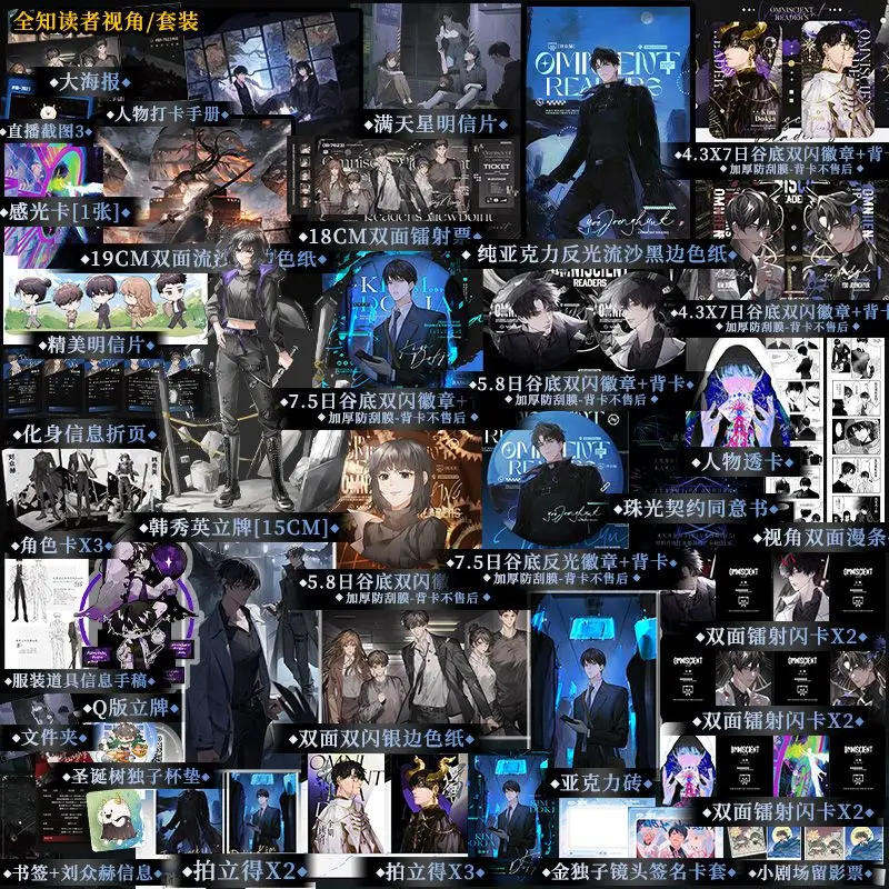 Новинка хорошая точка обзора чтения Vol.1 + 2 официальная песня Sing N работает Ким