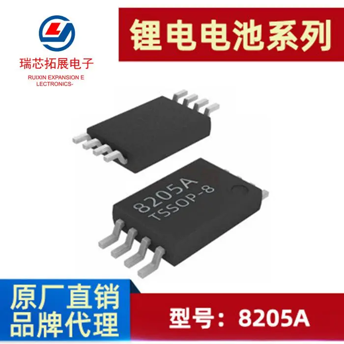 

20pcs original new FS8205S lithium battery protection IC FS8205S N-channel MOS field-effect transistor SOT23-5 8205A