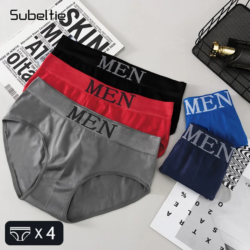

Трусы мужские мягкие бесшовные с низкой посадкой, 4 шт./лот