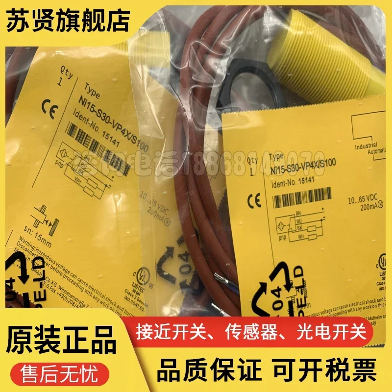 Ni15-S30-VP4X/S100 Ni15-S30-VN4X/S100 100% новый и оригинальный