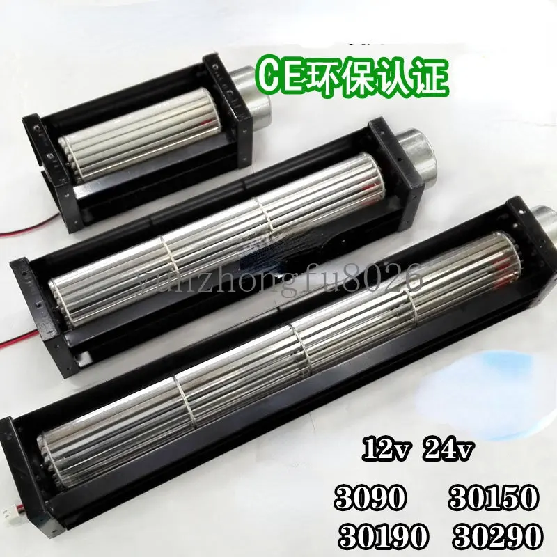 

30 Cross Flow Fan DC Cross Flow Fan DC12V/ 24V Small Drum Fan Air Curtain Strip Air Curtain