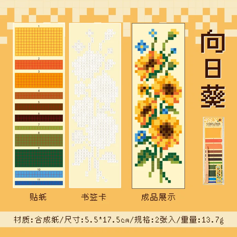 

CardLover Синтетические наклейки Dream Flowers 2 шт.