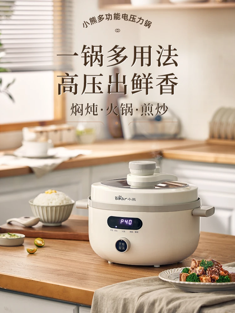 

Bear Electric Pressure Cooker Household Pressure Cooker 4L Multi-function Smart Rice Cooker Rice Cooker Rice Cooker