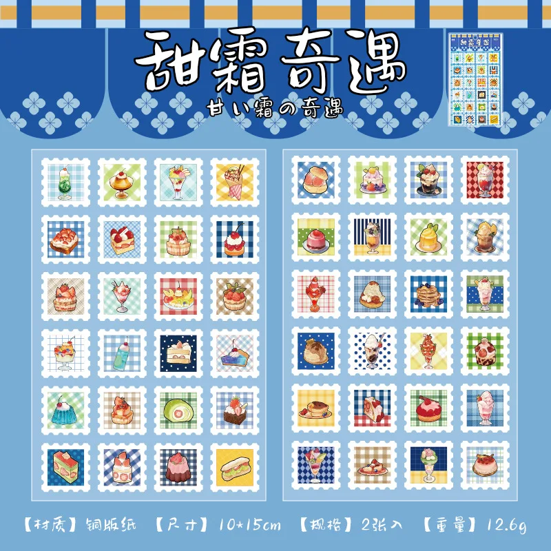 Набор стикеров в японском стиле