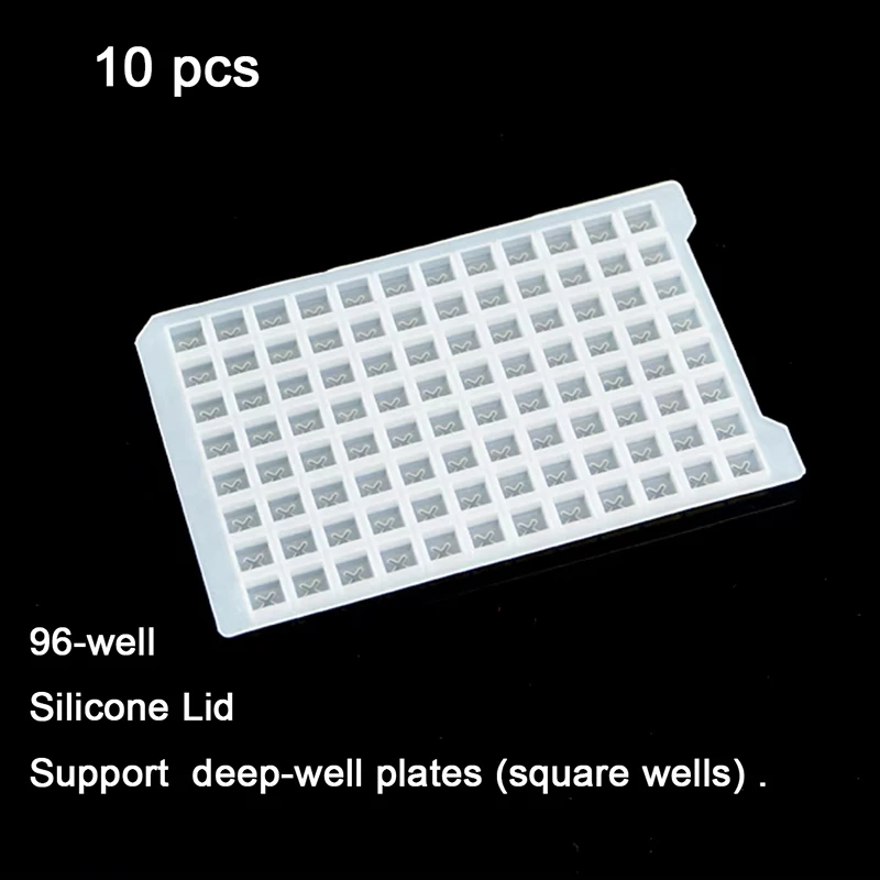 

Силиконовые крышки для пластин PCR, 10 шт.