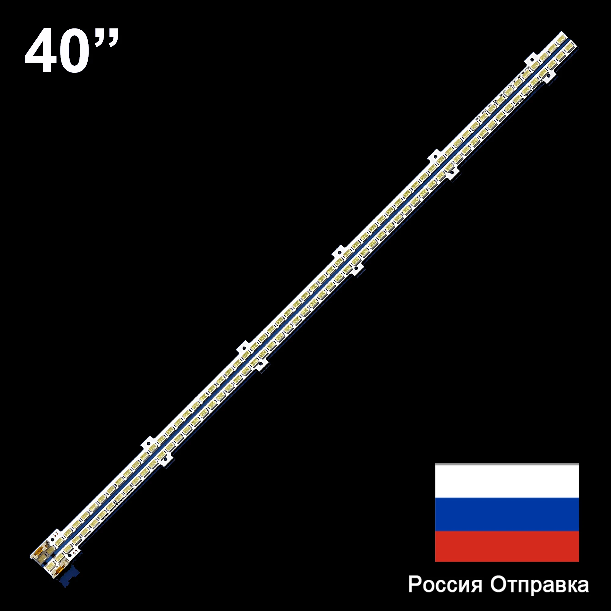 Светодиодная лента для подсветки для Samsung UE40D5000PW UE40D5000 UE40D5720 UE40D5700 UE40D6100 UA40D5000 UE40D5520, 2 шт.