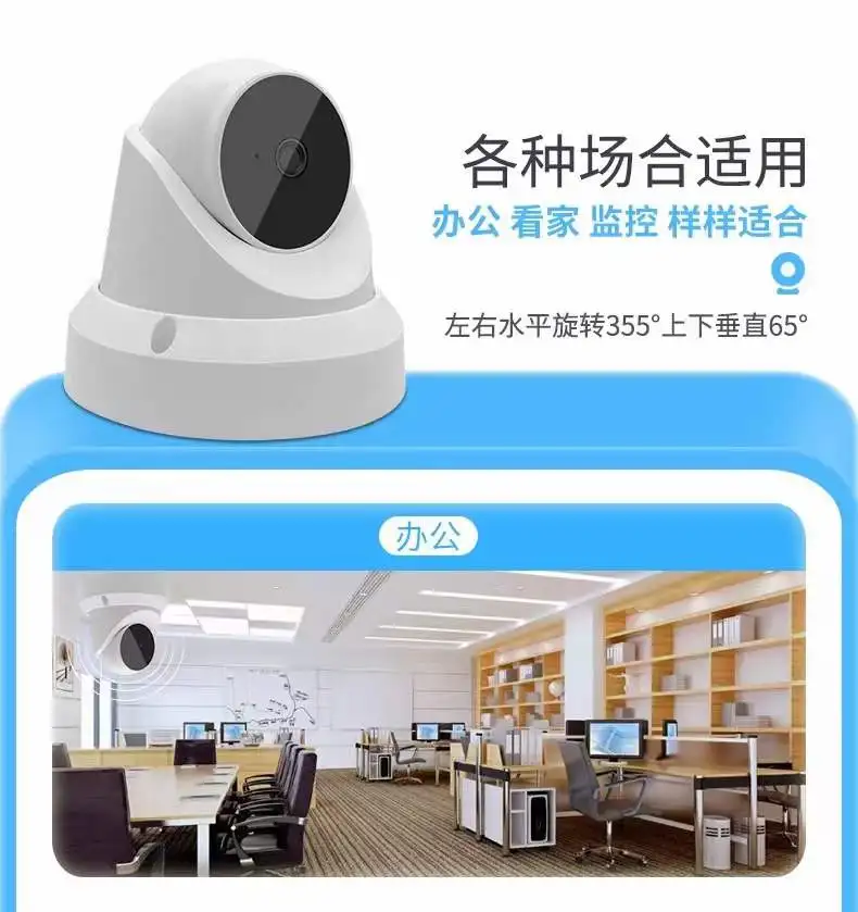 Рисунок 4 - 2MP 1080P V380Pro APP IP купольная