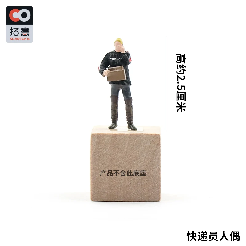 Xcartoys 1/64 масштабная модель почтовых фигурок для Dieast демонстрационная витрина