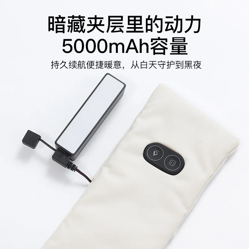 Умный шарф с подогревом Nuan Gong Bao USB-зарядный пояс теплый на шею зимний