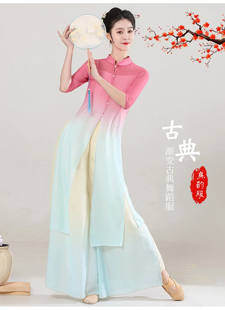 Женские Классические танцевальные костюмы китайская танцевальная